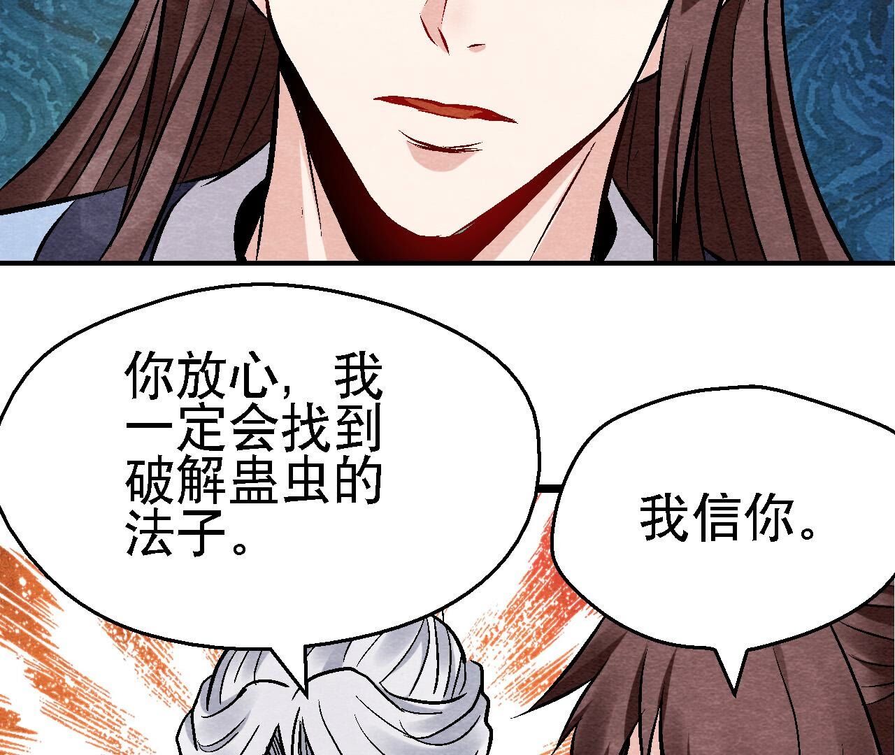 第2季第126话 暗示什么(1/2)-第177话