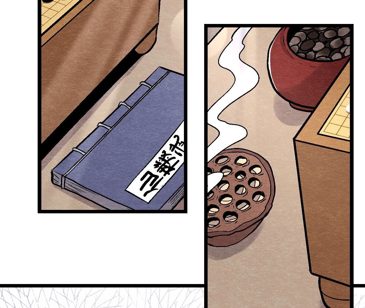 第2季第126话 暗示什么(1/2)-第177话