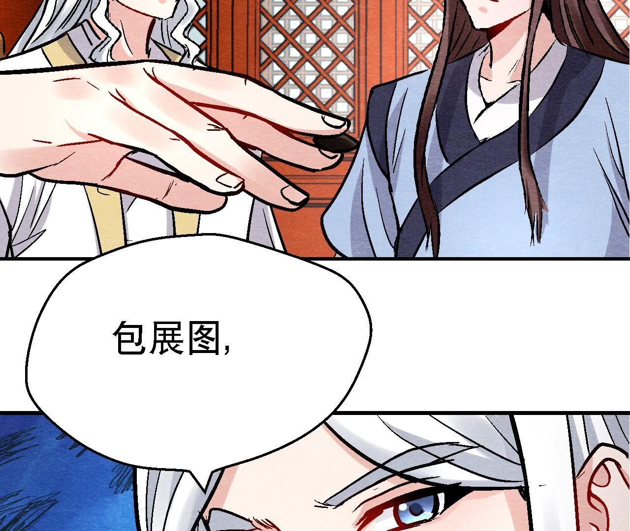 第2季第126话 暗示什么(1/2)-第177话