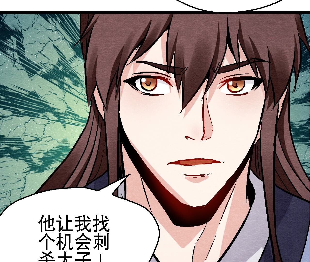 第2季第126话 暗示什么(1/2)-第177话