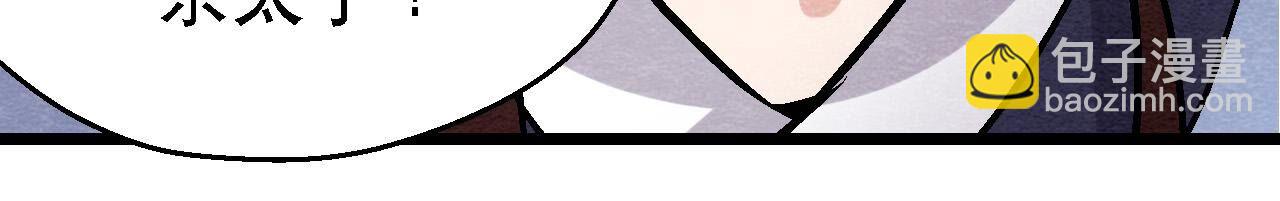 第2季第126话 暗示什么(1/2)-第177话