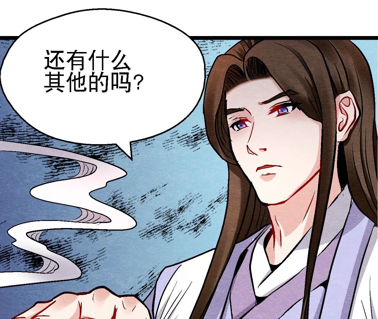 第2季第126话 暗示什么(1/2)-第177话