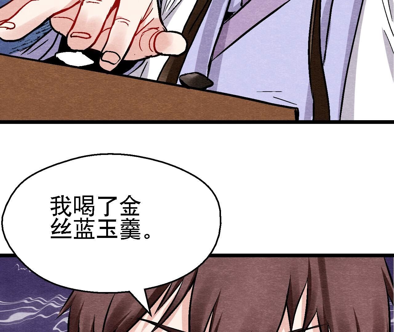 第2季第126话 暗示什么(1/2)-第177话