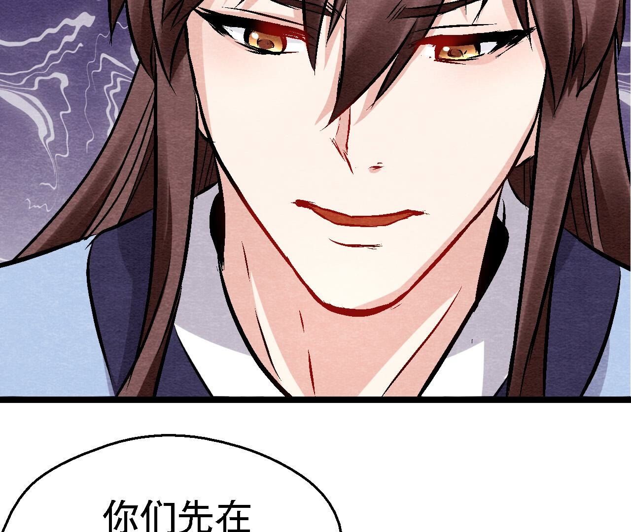 第2季第126话 暗示什么(1/2)-第177话