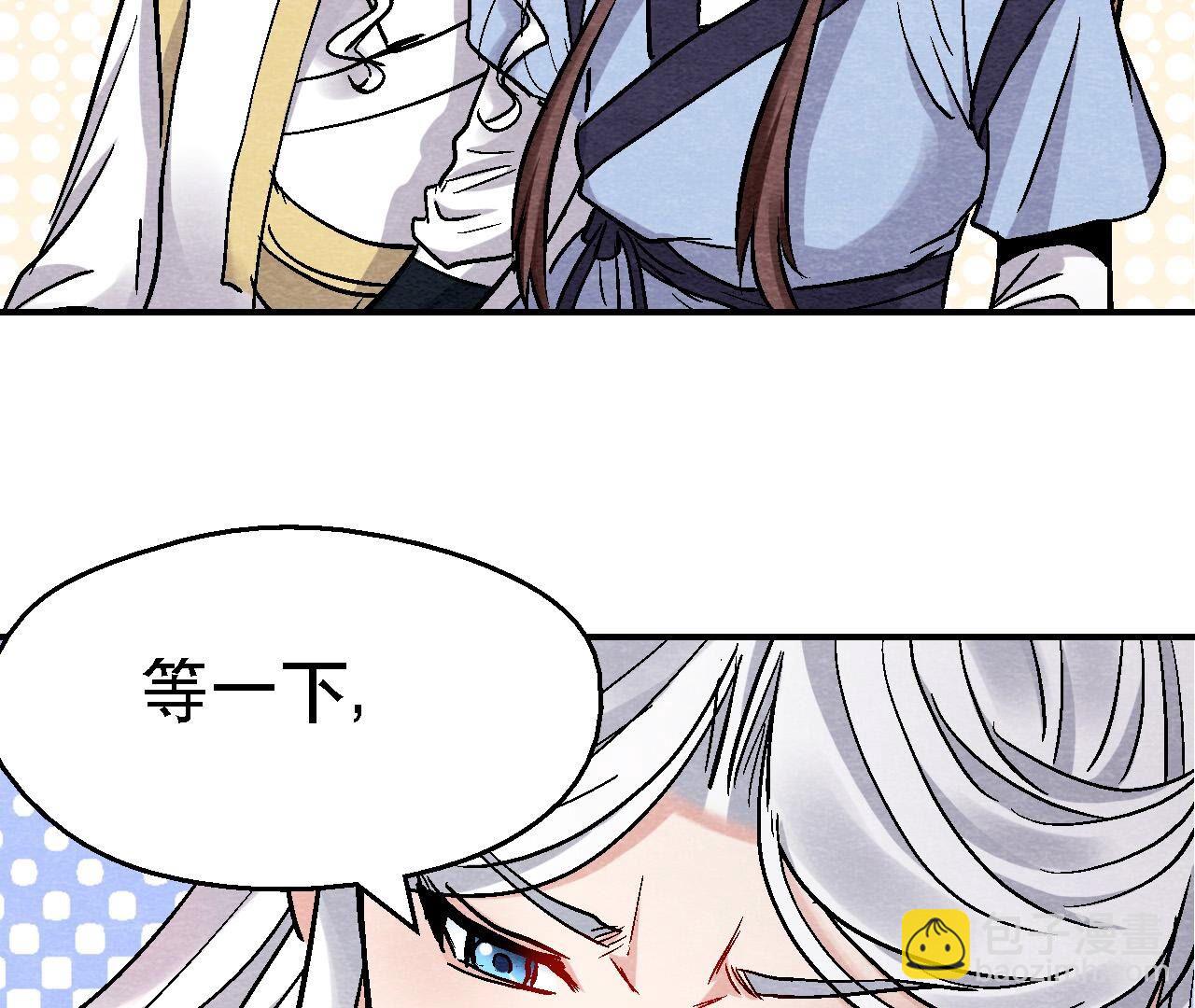 第2季第126话 暗示什么(1/2)-第177话