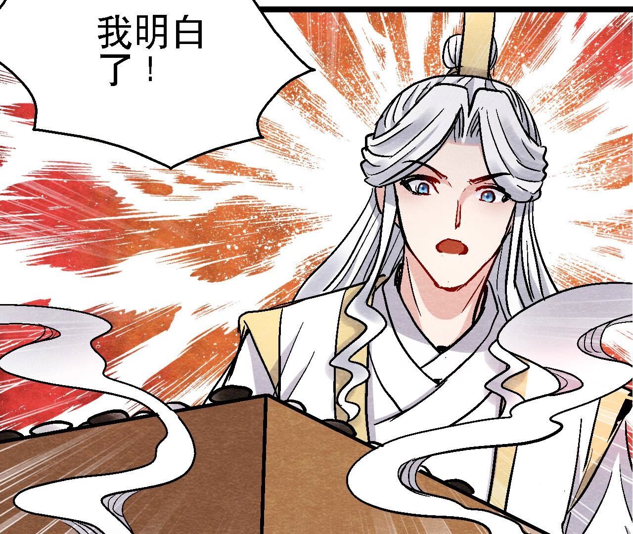 第2季第126话 暗示什么(1/2)-第177话