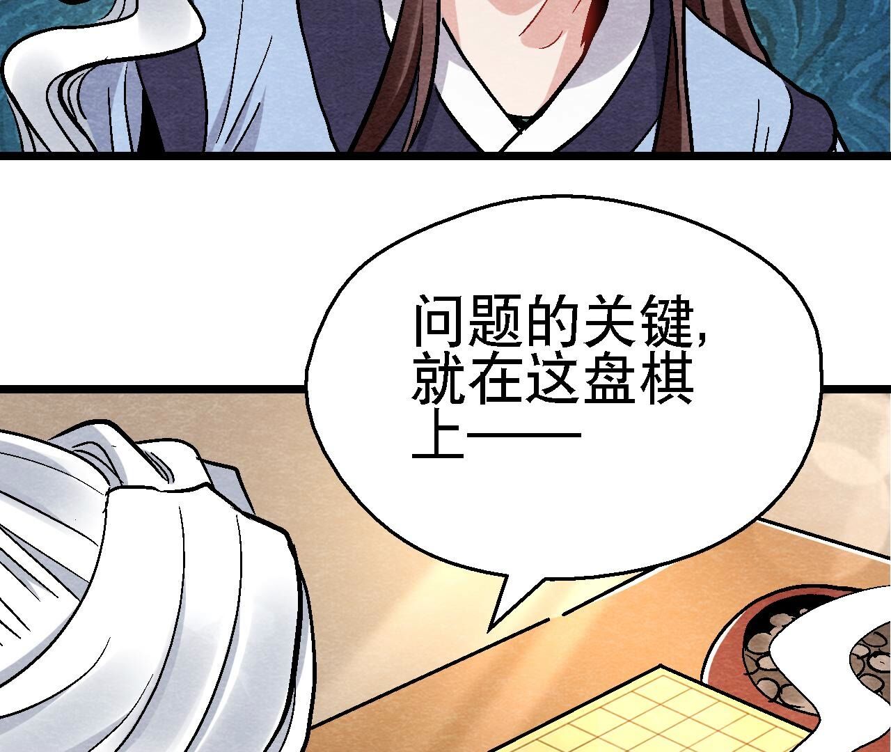 第2季第126话 暗示什么(1/2)-第177话