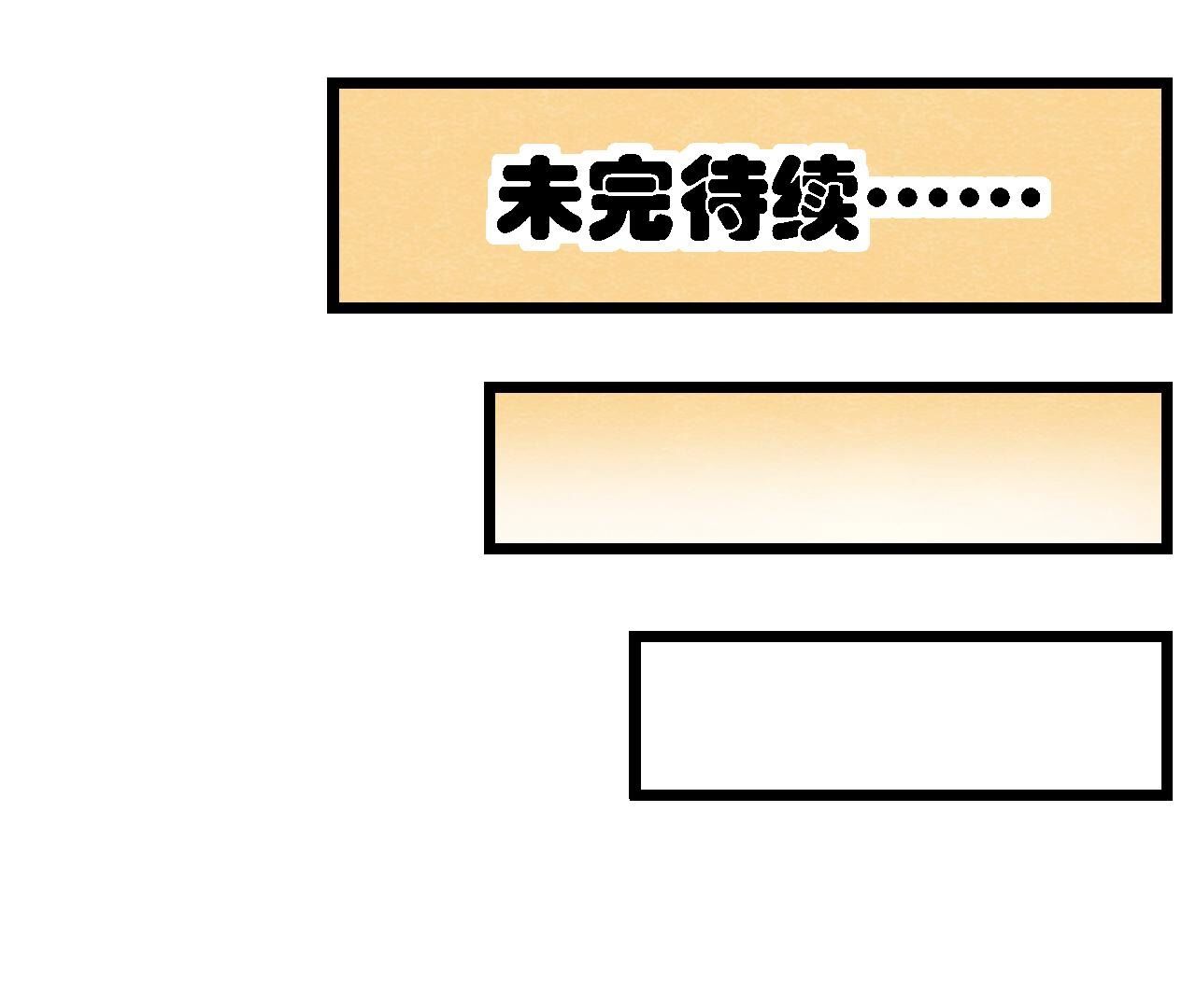 第2季第126话 暗示什么(1/2)-第177话