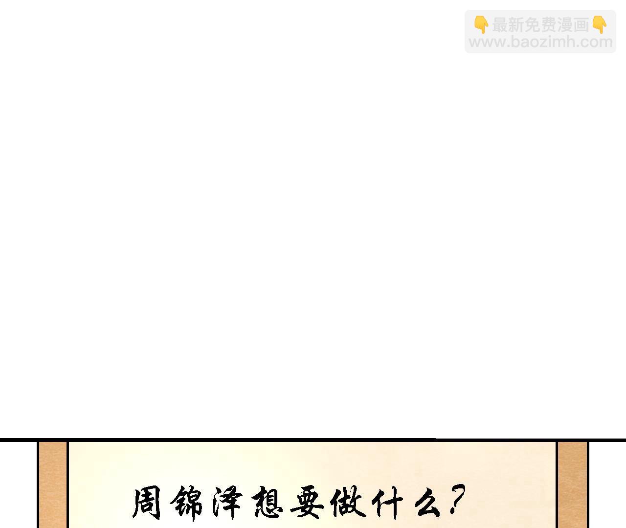 第2季第126话 暗示什么(1/2)-第177话