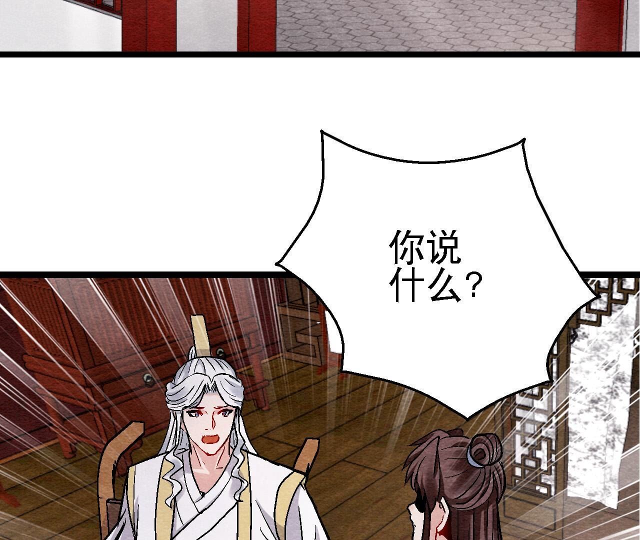 第2季第126话 暗示什么(1/2)-第177话