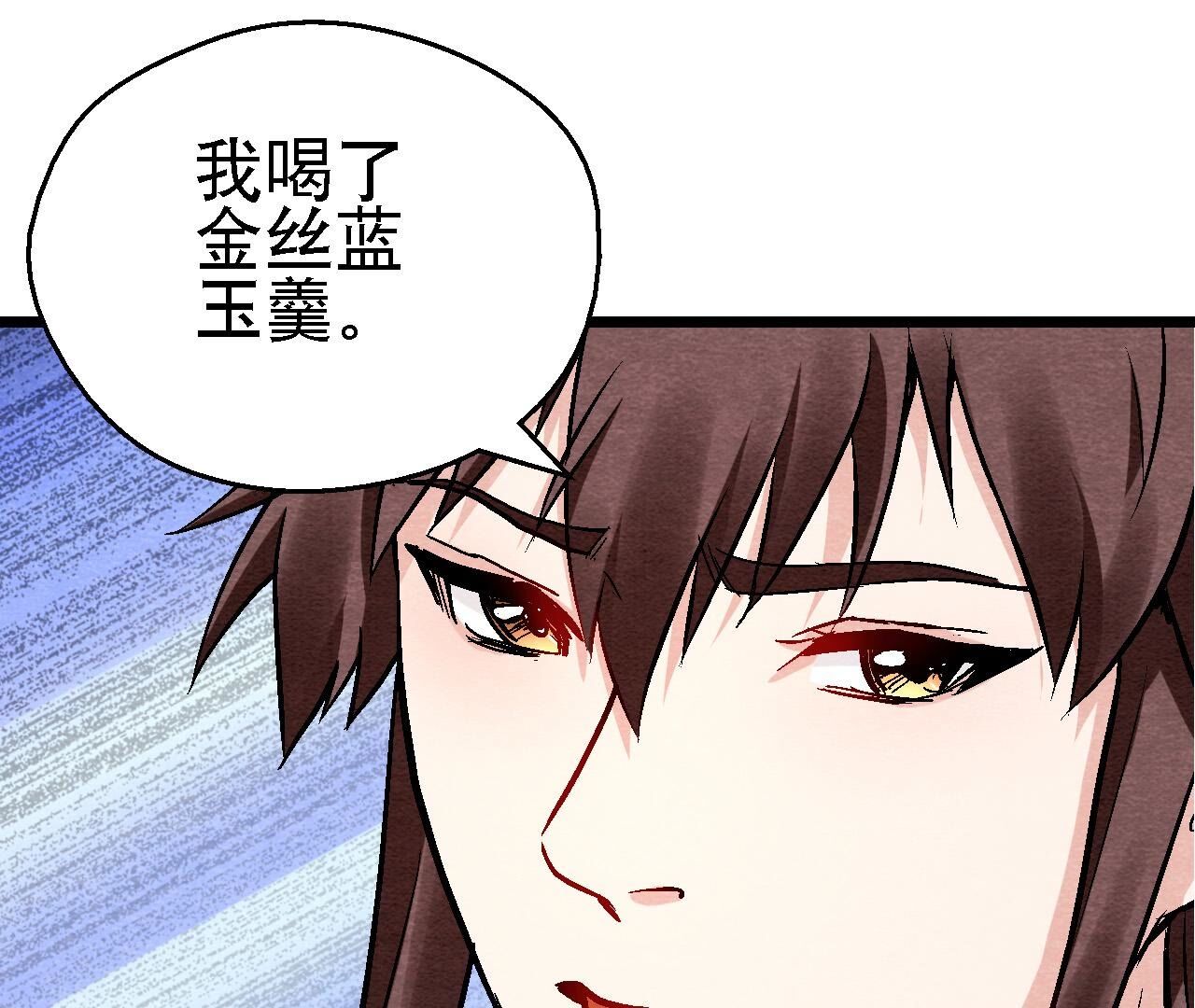 第2季第126话 暗示什么(1/2)-第177话