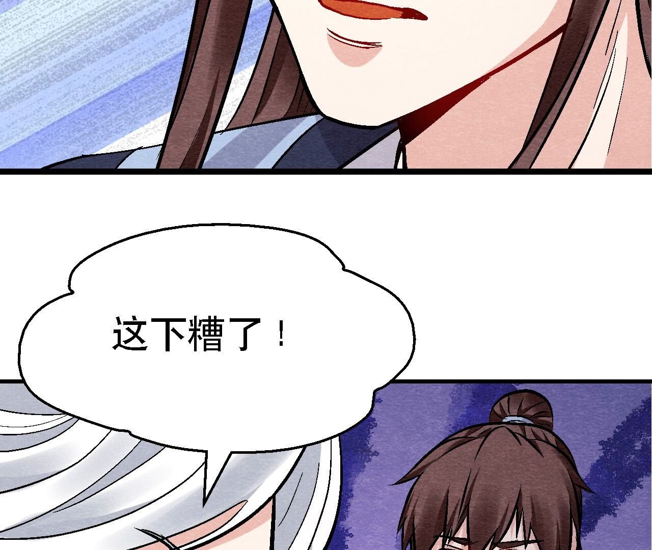 第2季第126话 暗示什么(1/2)-第177话