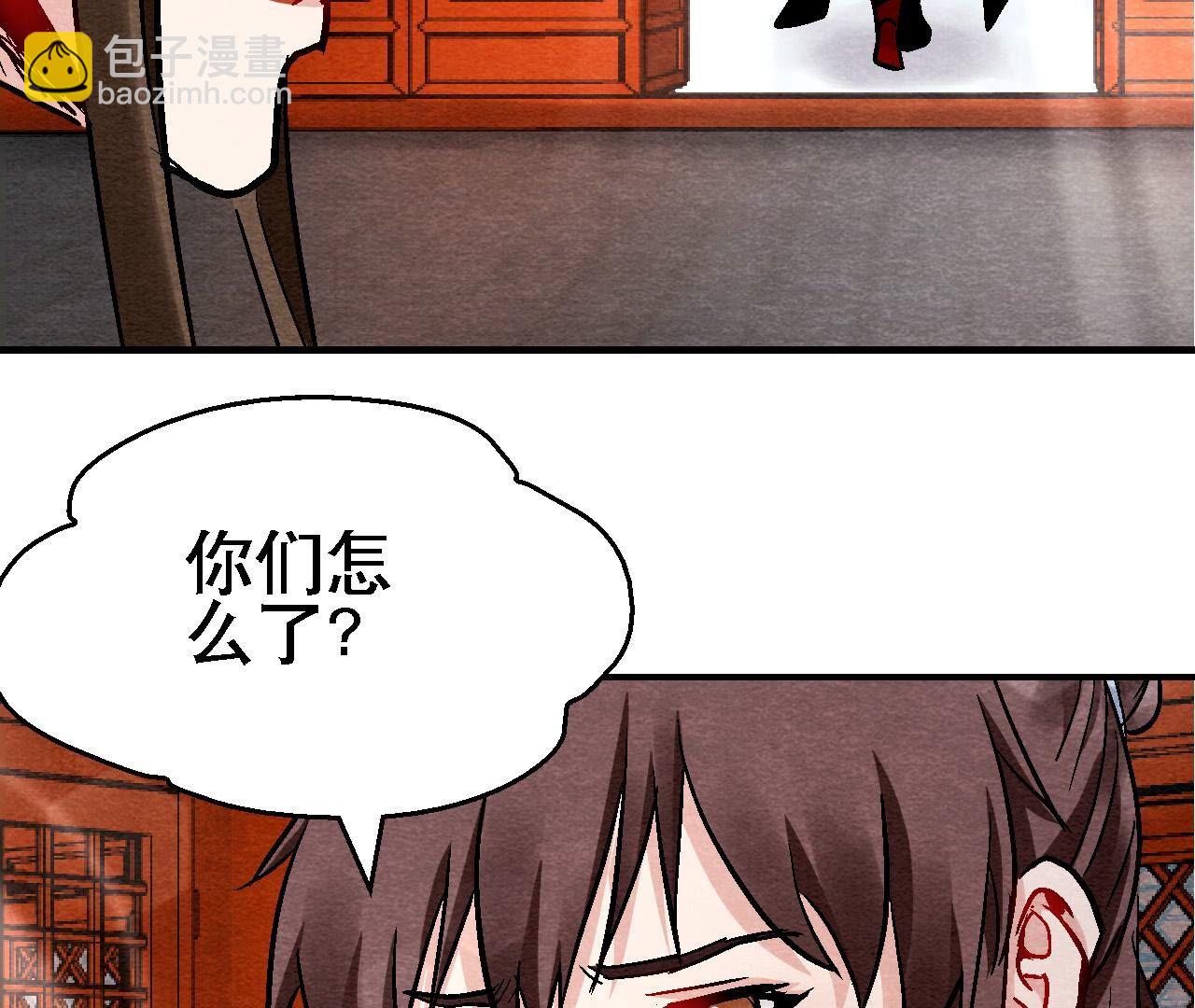 第2季第128话 被人摆了一道(1/2)-第179话