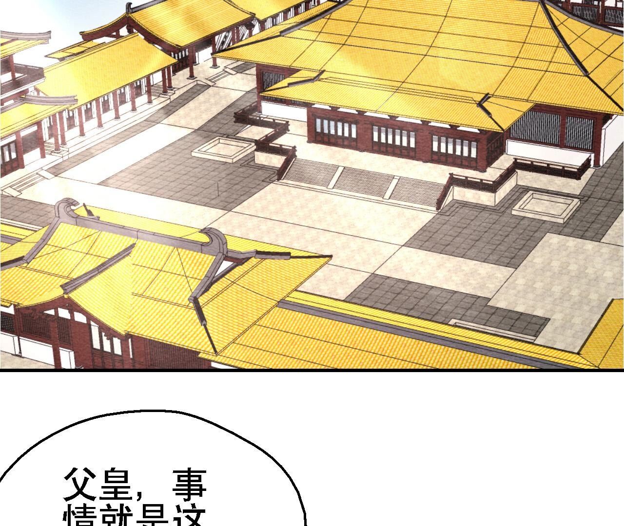 第2季第128话 被人摆了一道(1/2)-第179话