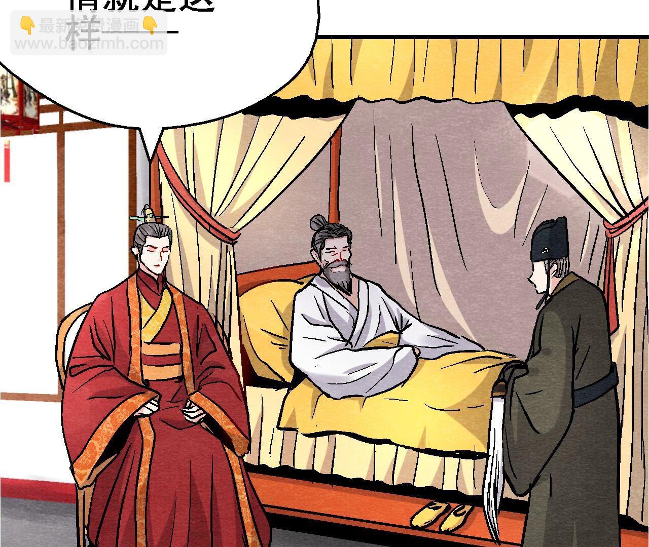 第2季第128话 被人摆了一道(1/2)-第179话