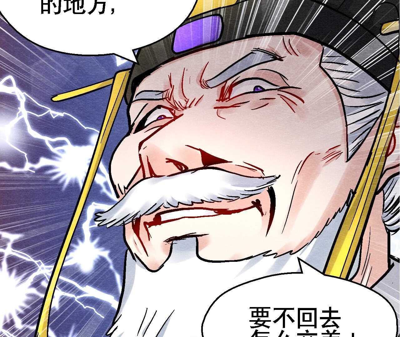 第2季第128话 被人摆了一道(1/2)-第179话