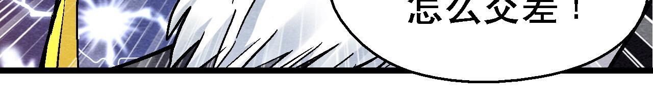 第2季第128话 被人摆了一道(1/2)-第179话