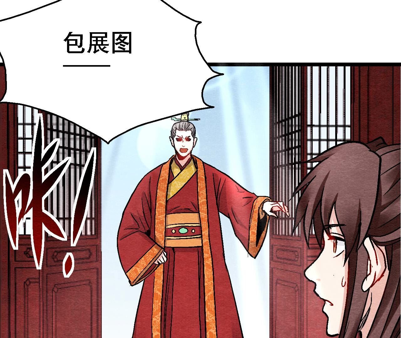 第2季第128话 被人摆了一道(1/2)-第179话