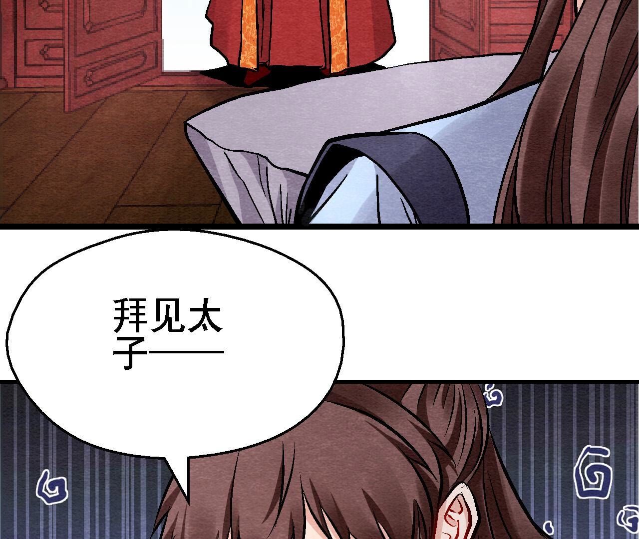 第2季第128话 被人摆了一道(1/2)-第179话