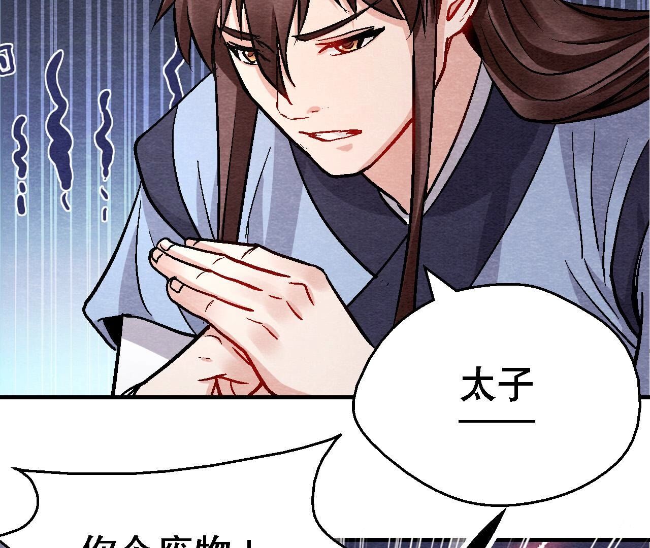 第2季第128话 被人摆了一道(1/2)-第179话