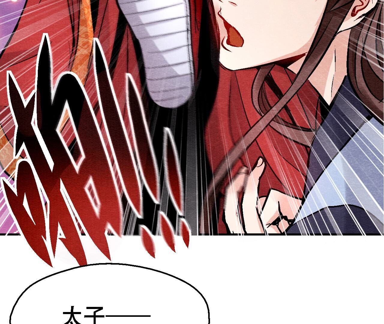 第2季第128话 被人摆了一道(1/2)-第179话