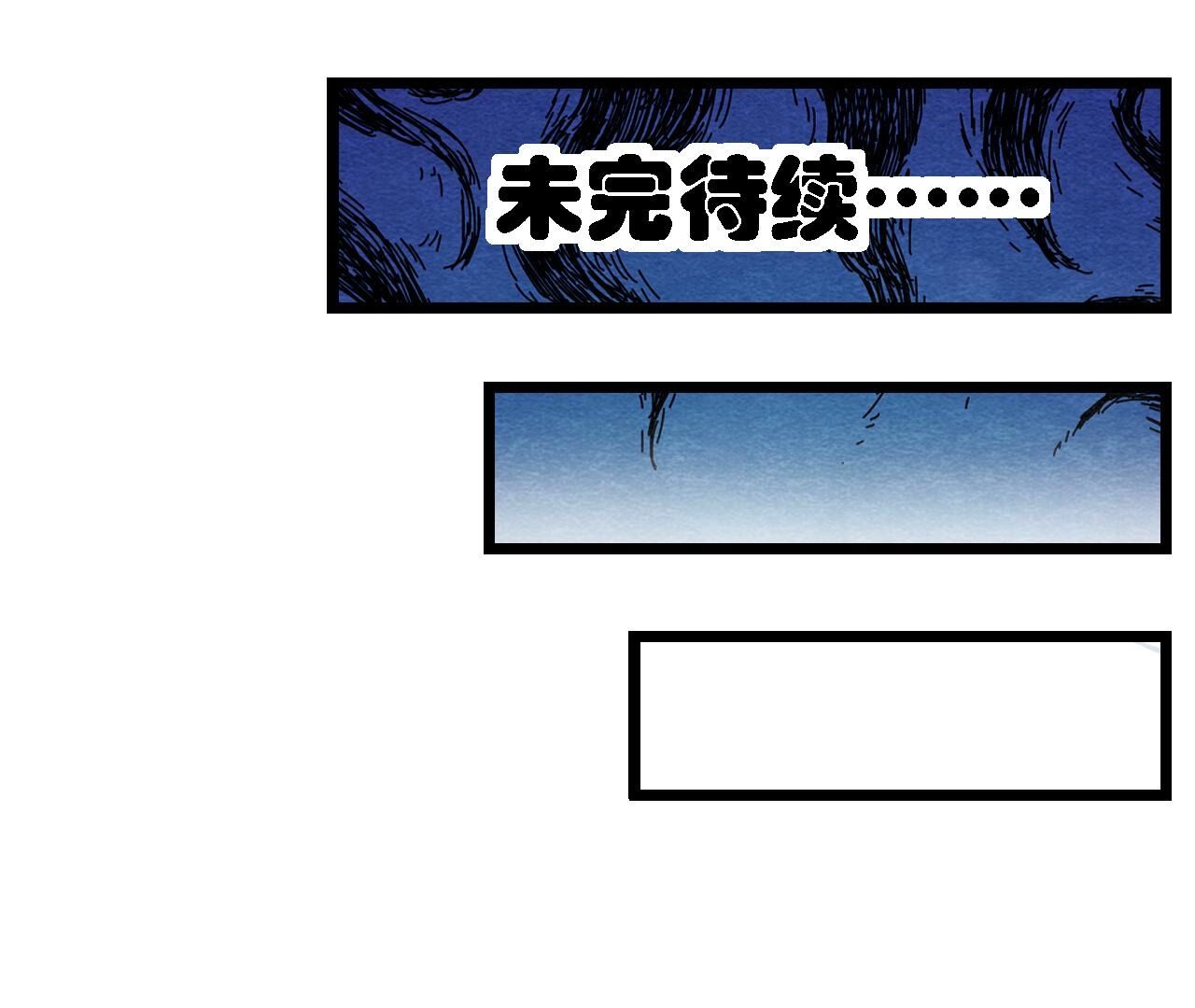 第2季第128话 被人摆了一道(1/2)-第179话