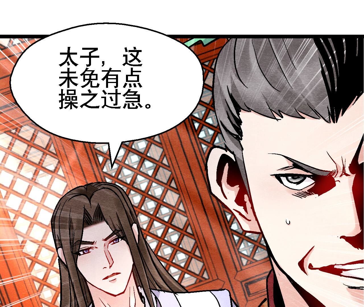 第2季第128话 被人摆了一道(1/2)-第179话