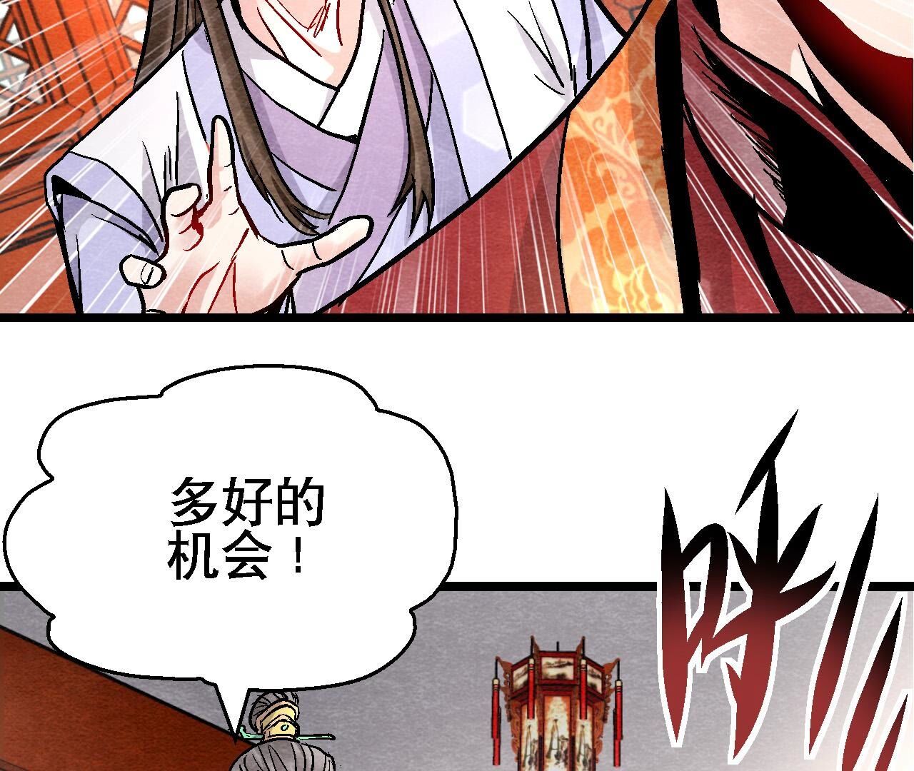 第2季第128话 被人摆了一道(1/2)-第179话