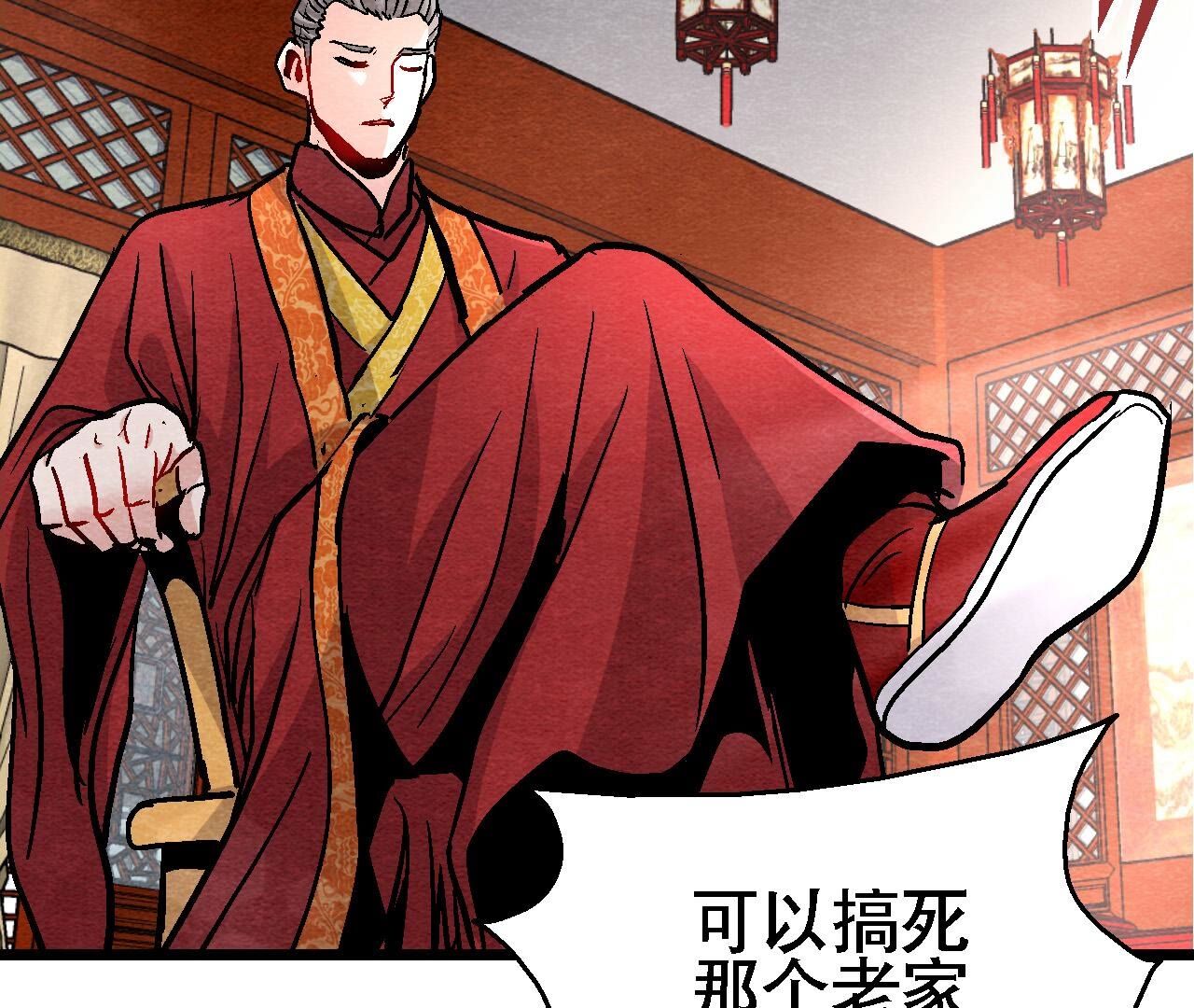 第2季第128话 被人摆了一道(1/2)-第179话