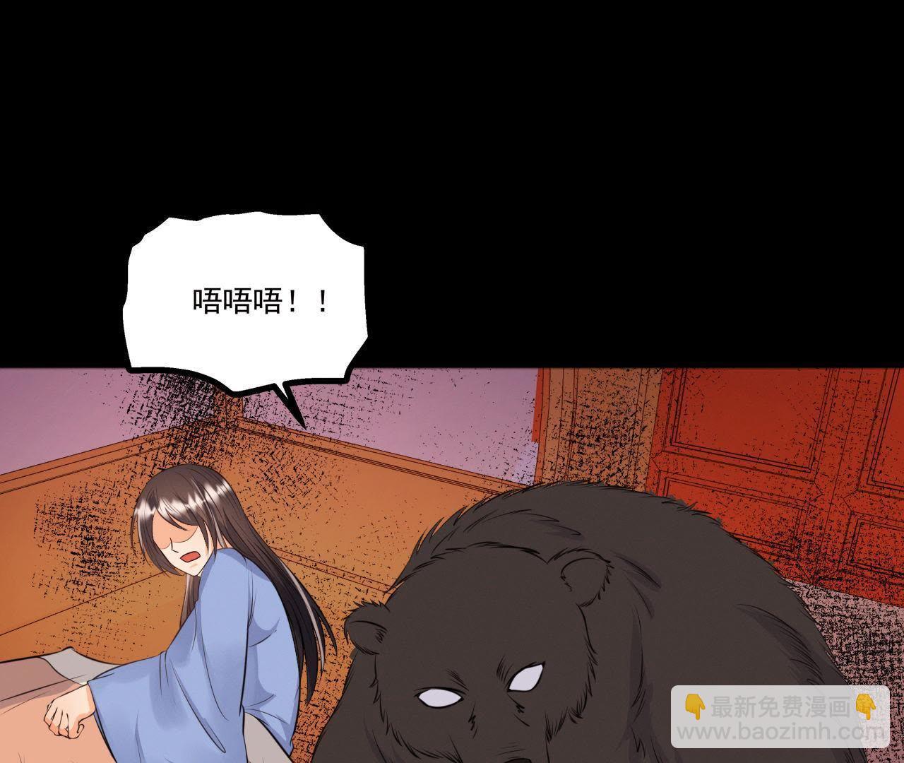 第18话 吃人的怪兽-第19话