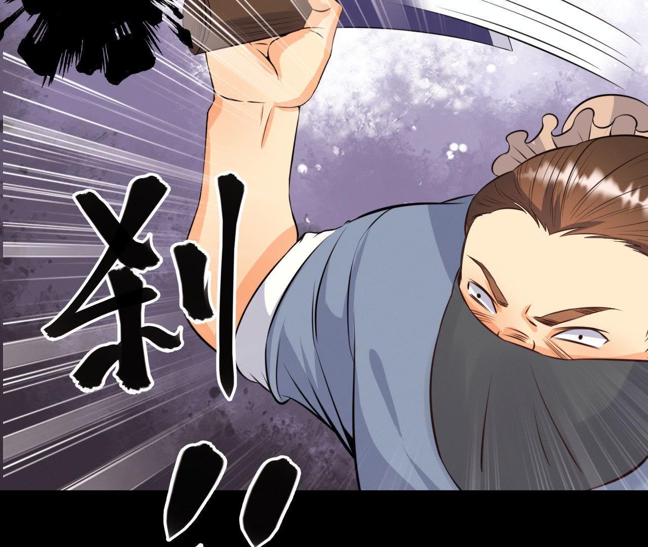 第18话 吃人的怪兽-第19话