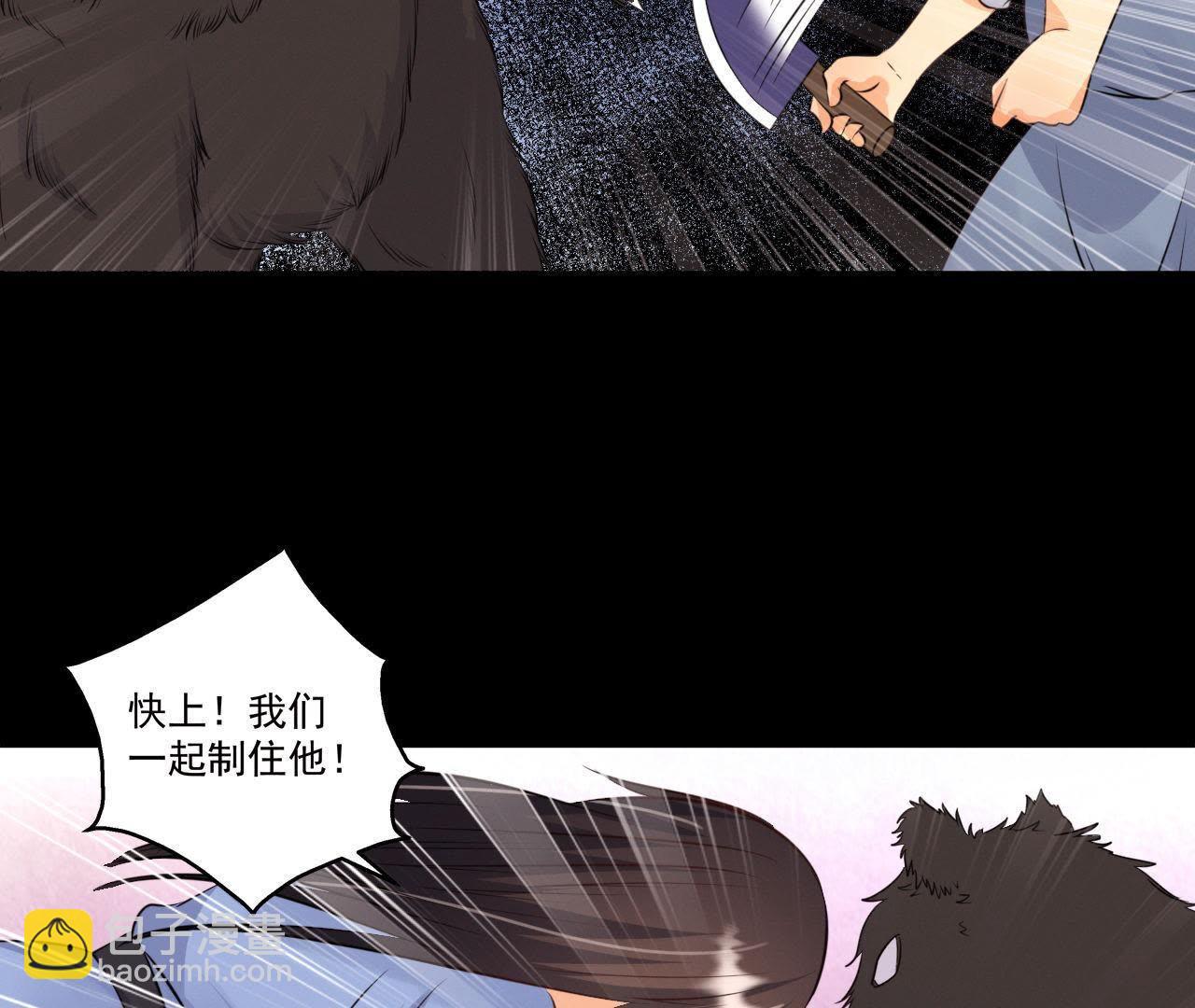 第18话 吃人的怪兽-第19话