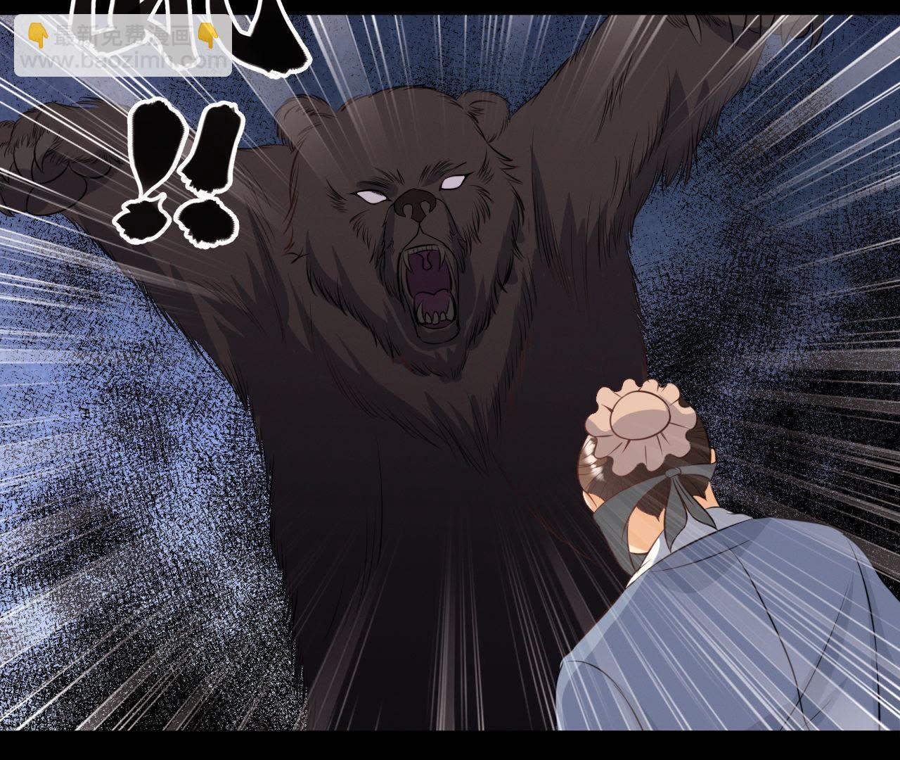 第18话 吃人的怪兽-第19话