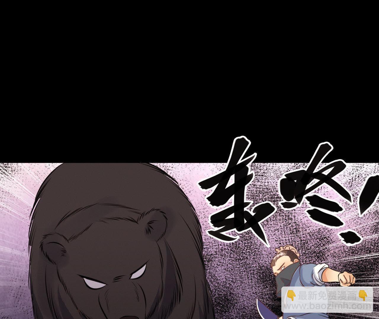 第18话 吃人的怪兽-第19话