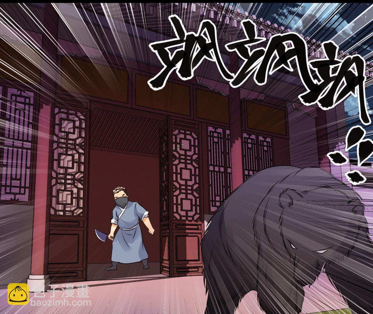 第18话 吃人的怪兽-第19话