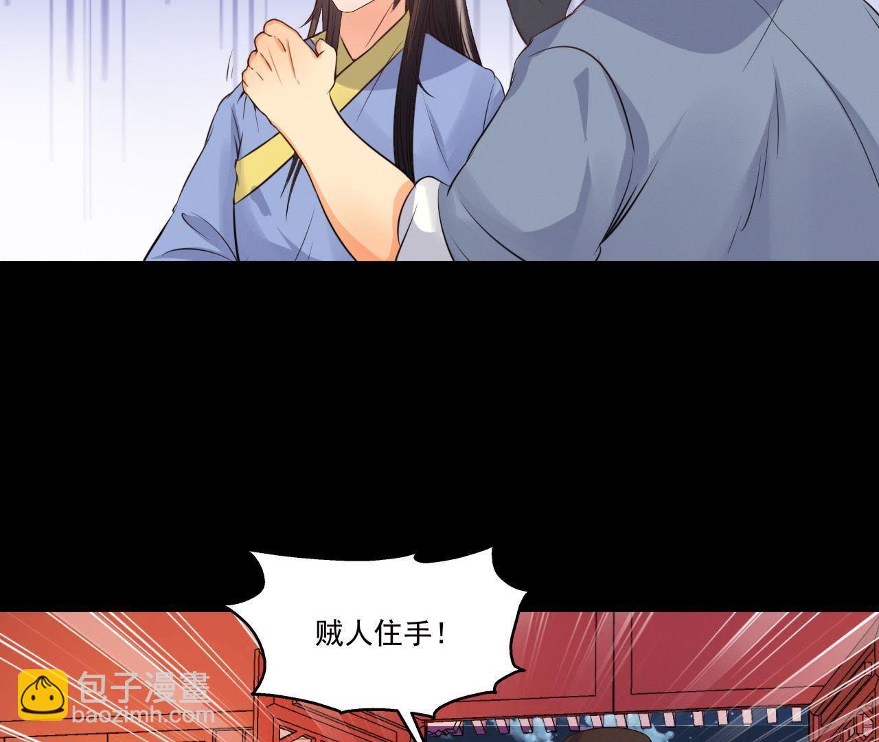 第18话 吃人的怪兽-第19话