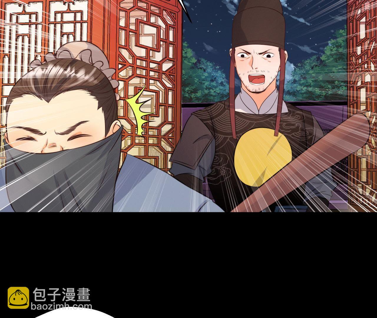 第18话 吃人的怪兽-第19话