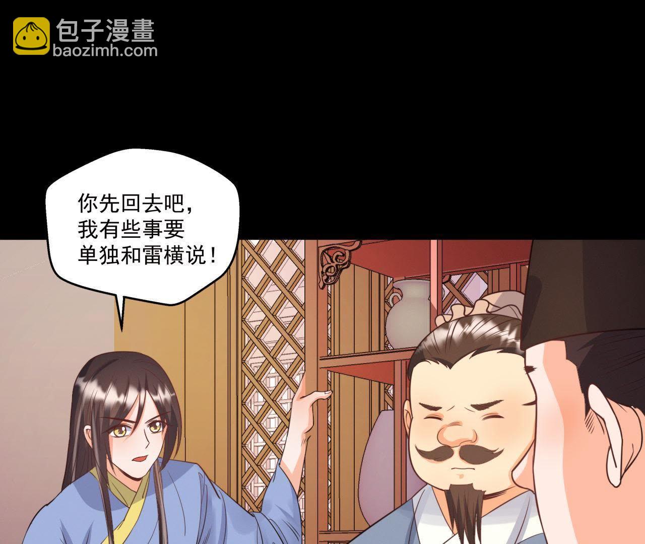 第18话 吃人的怪兽-第19话