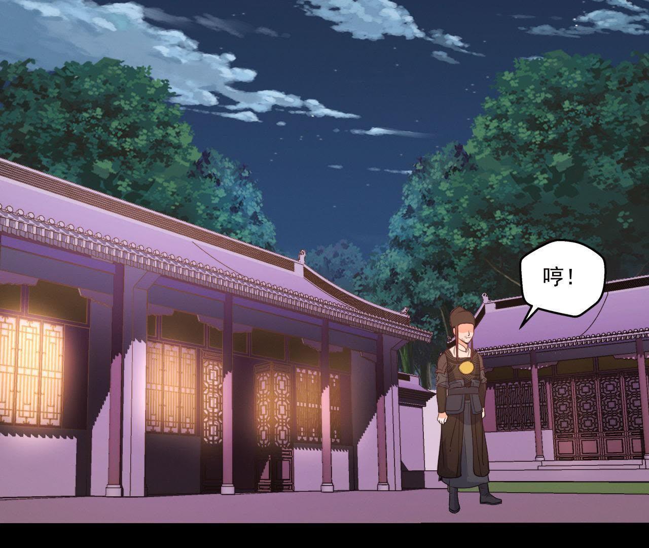 第18话 吃人的怪兽-第19话