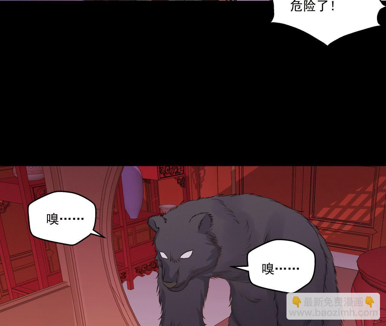 第18话 吃人的怪兽-第19话