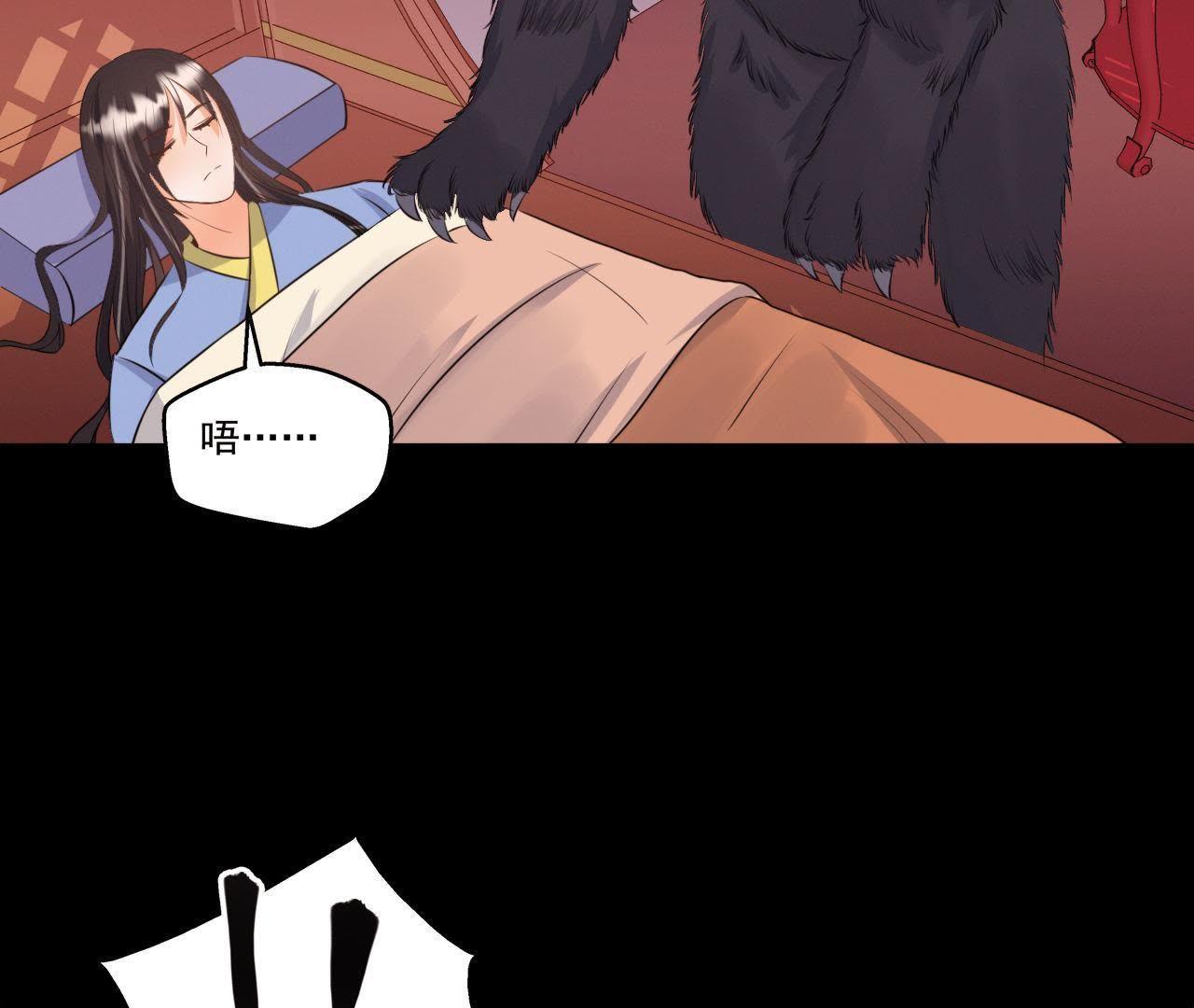 第18话 吃人的怪兽-第19话