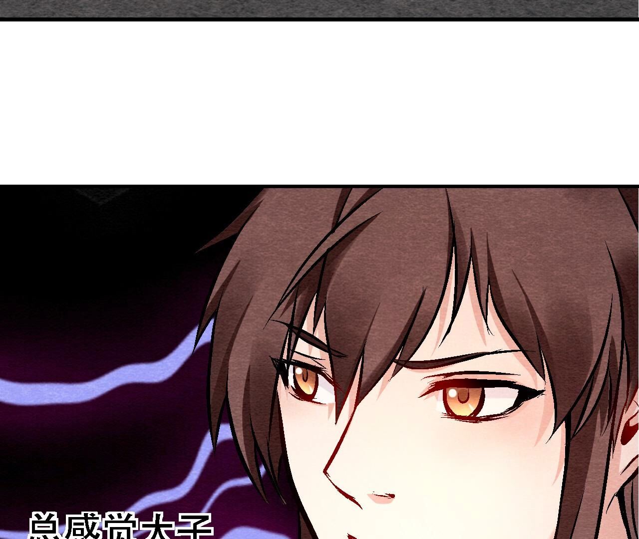 第2季第130话 猫侠要不行了？(1/2)-第181话