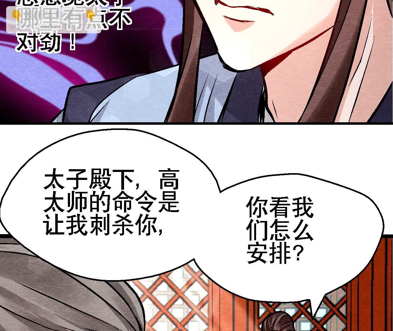 第2季第130话 猫侠要不行了？(1/2)-第181话