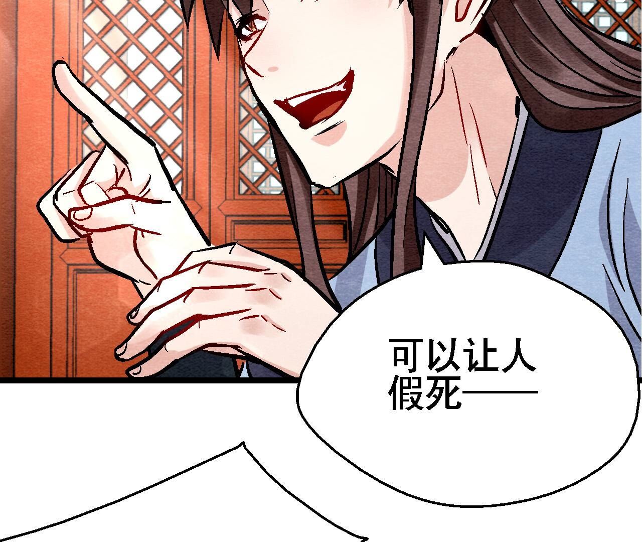 第2季第130话 猫侠要不行了？(1/2)-第181话