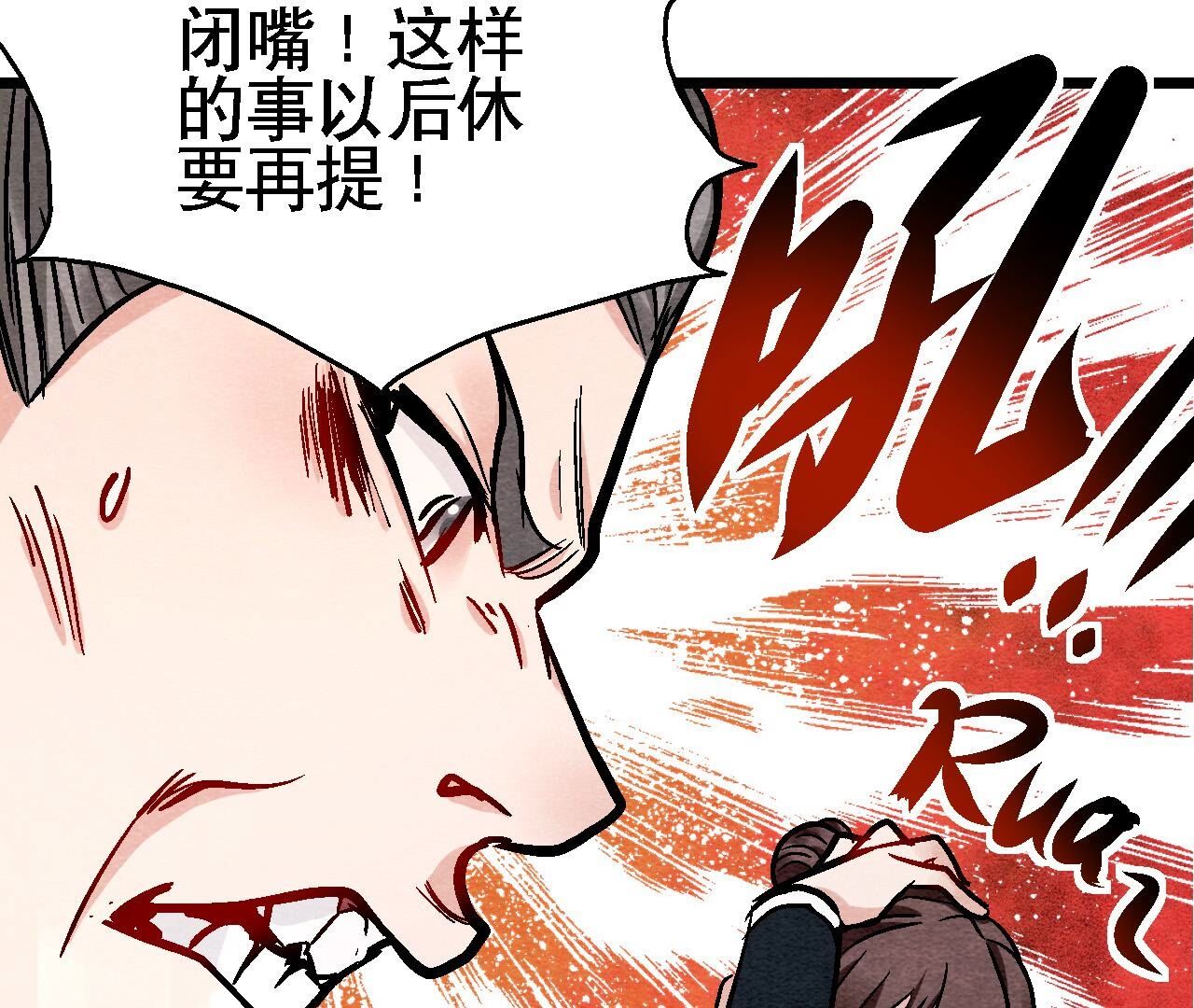 第2季第130话 猫侠要不行了？(1/2)-第181话