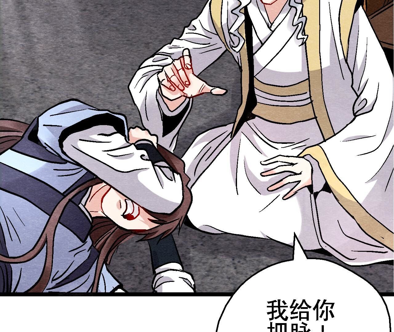 第2季第130话 猫侠要不行了？(1/2)-第181话