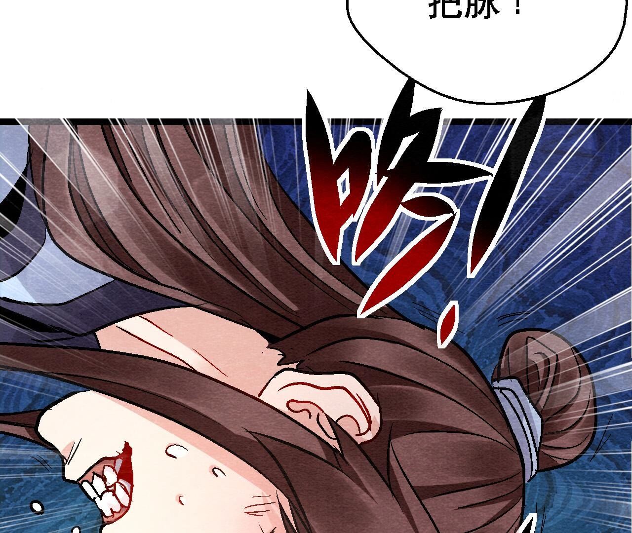 第2季第130话 猫侠要不行了？(1/2)-第181话