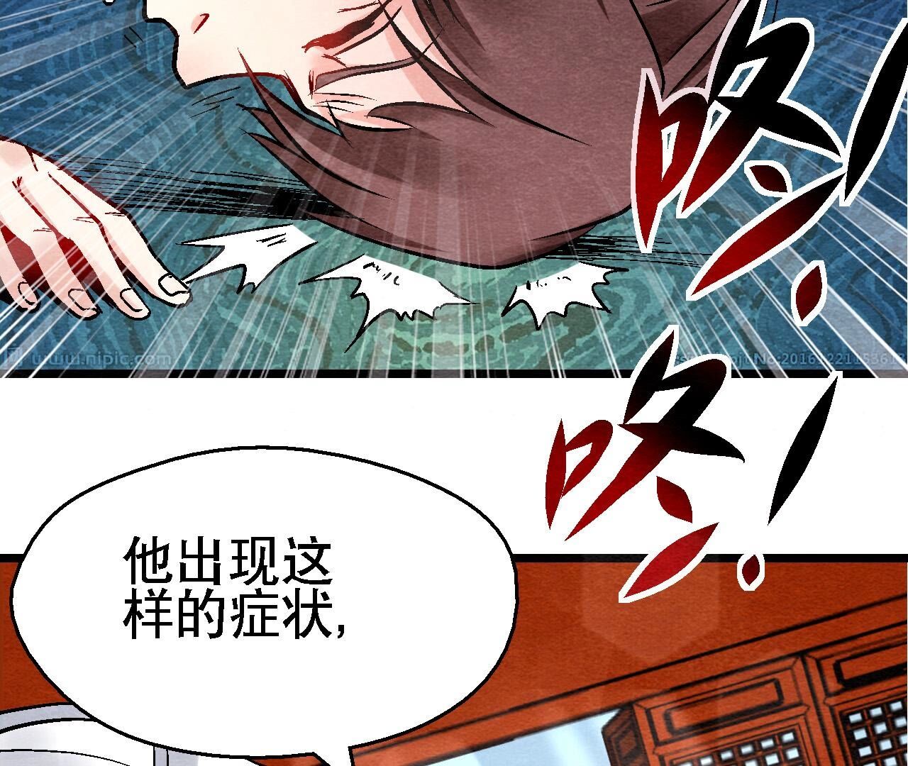 第2季第130话 猫侠要不行了？(1/2)-第181话