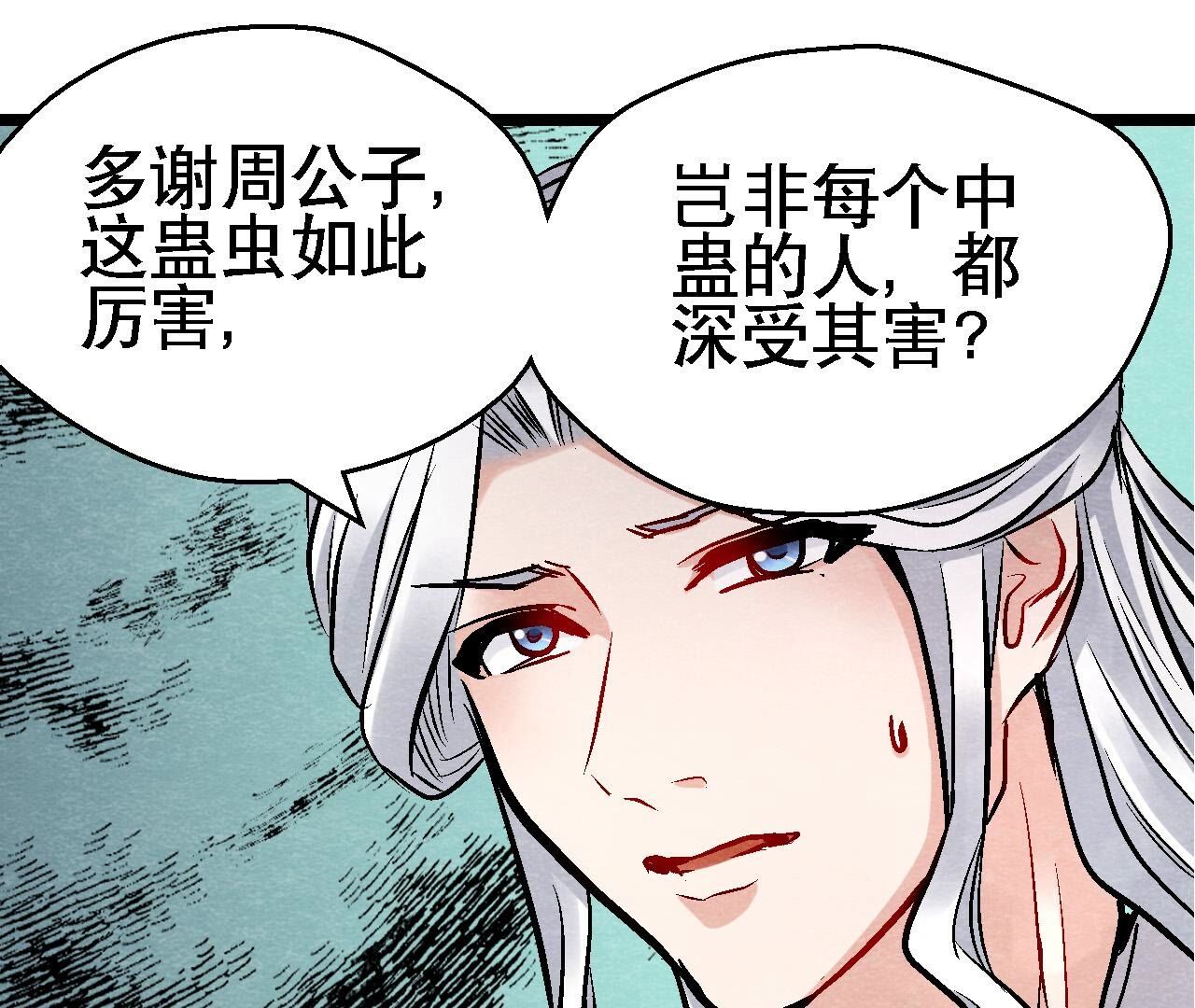 第2季第130话 猫侠要不行了？(1/2)-第181话