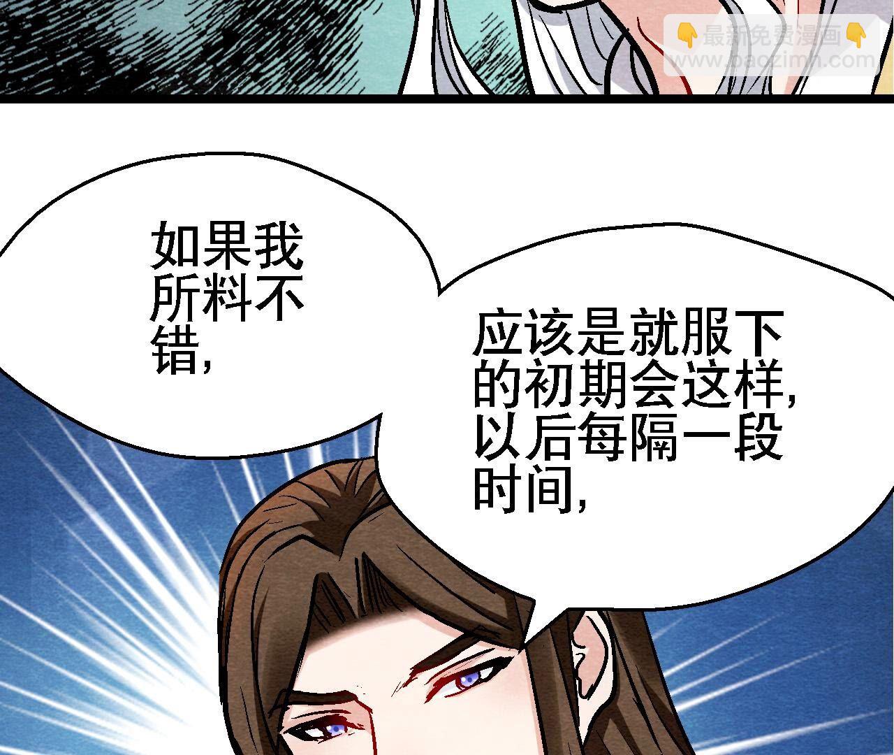 第2季第130话 猫侠要不行了？(1/2)-第181话